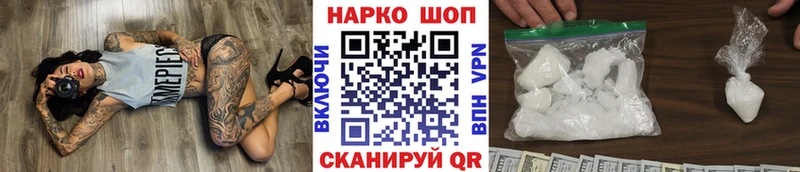 Купить наркотик Белозерск Конопля  Cocaine  Мефедрон 