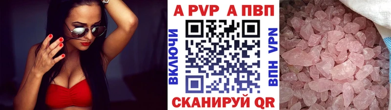 A-PVP VHQ  darknet наркотические препараты  Белозерск  кракен рабочий сайт 