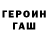 АМФЕТАМИН VHQ GarVR