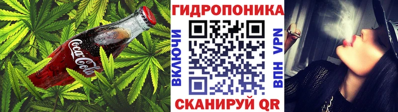 Печенье с ТГК марихуана  Белозерск 