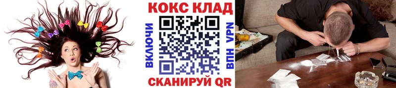 купить   Белозерск  Cocaine VHQ 
