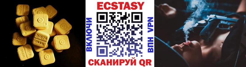 Ecstasy XTC цена наркотик Белозерск