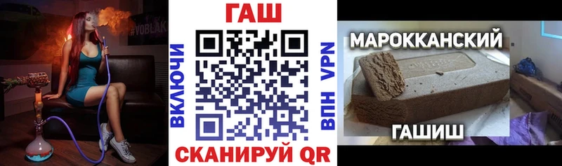 ГАШИШ hashish  Белозерск 