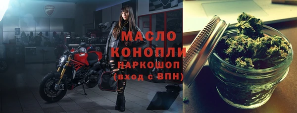 ПСИЛОЦИБИНОВЫЕ ГРИБЫ Арсеньев