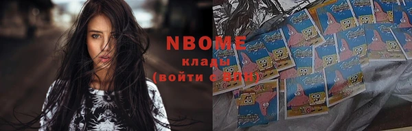 тгк Россошь