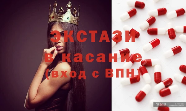 ПСИЛОЦИБИНОВЫЕ ГРИБЫ Арсеньев