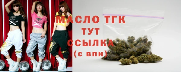 трава Армянск