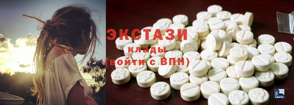 трава Армянск