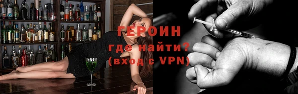 трава Армянск