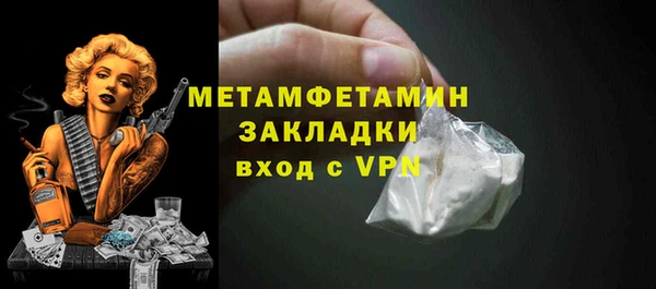 марихуана Рославль