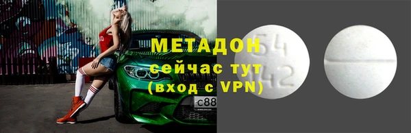 трава Армянск