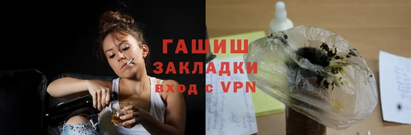 ПСИЛОЦИБИНОВЫЕ ГРИБЫ Арсеньев