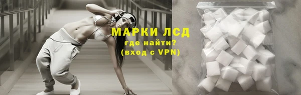 трава Армянск