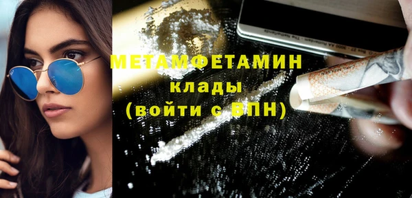 трава Армянск