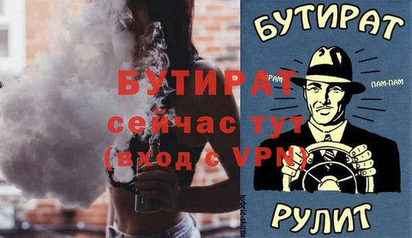 ПСИЛОЦИБИНОВЫЕ ГРИБЫ Арсеньев