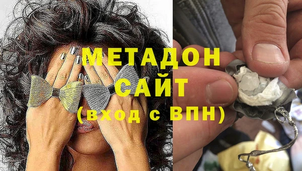 трава Армянск
