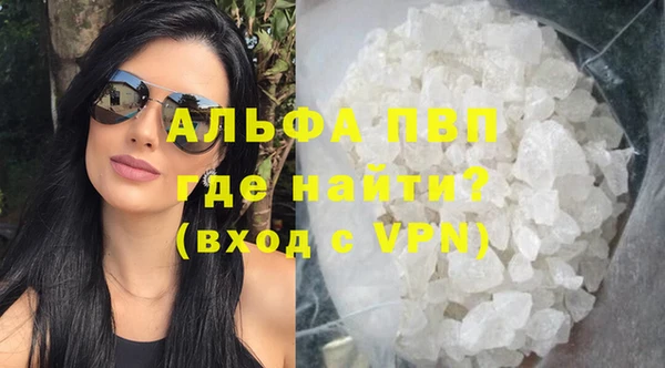 трава Армянск