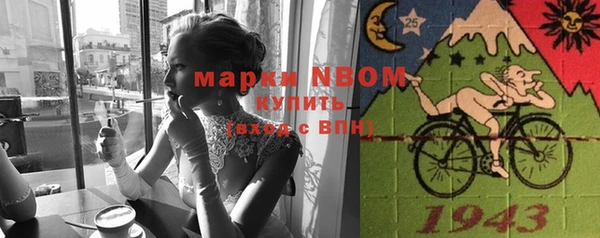 трава Армянск