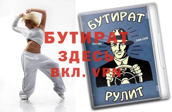 трава Армянск