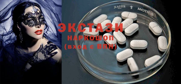 ПСИЛОЦИБИНОВЫЕ ГРИБЫ Арсеньев