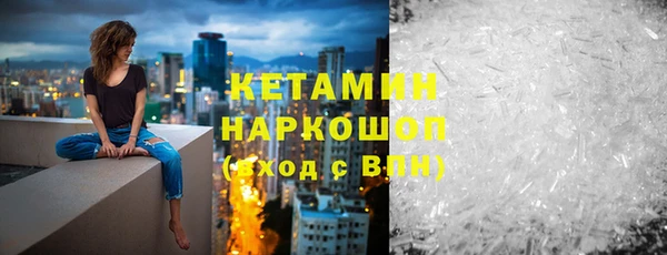 синтетический гашиш Аркадак