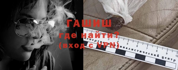 ПСИЛОЦИБИНОВЫЕ ГРИБЫ Арсеньев