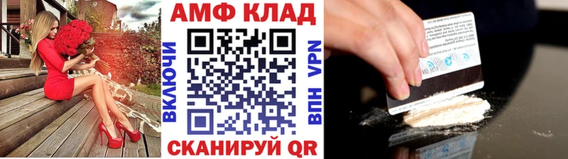 Метамфетамин винт  Белозерск 
