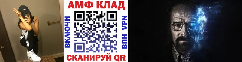 МЕТАМФЕТАМИН Methamphetamine Белозерск