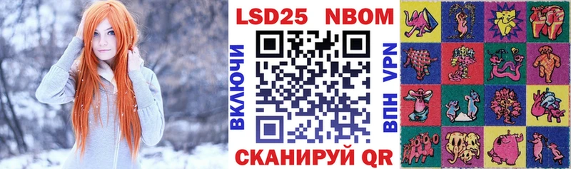 купить закладку  Белозерск  Марки NBOMe 1,5мг 