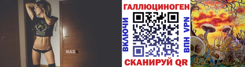 Галлюциногенные грибы MAGIC MUSHROOMS  Белозерск 